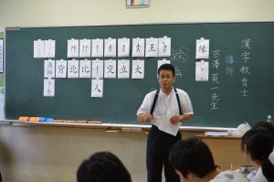 聞いてびっくり漢字の世界