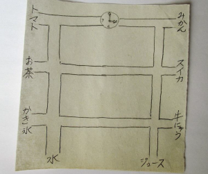 5f11d91b6a25db86969e58093002651f-300x251-1.png