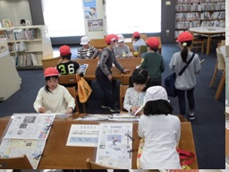 図書館訪問