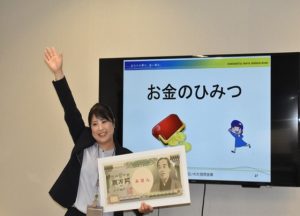 64hamamatsushinnokinnkokinnyumanademakouza