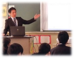 商工会議所