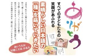 hasu arigatou pic